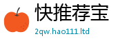 新奥2025年天天开好彩任2025最新免费资料大全手机版